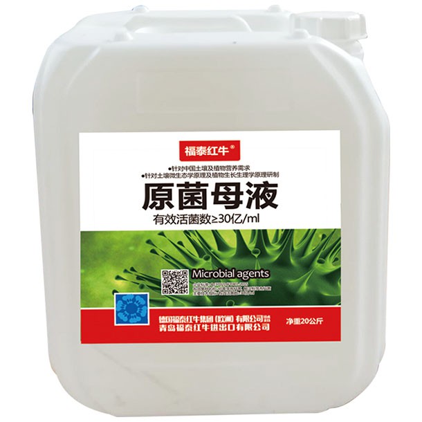 福泰红牛·原菌母液20kg